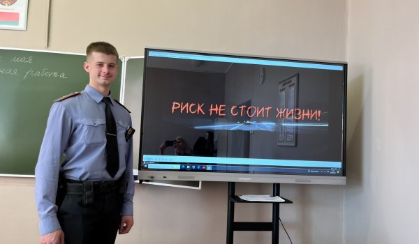 Встреча с инспектором ИДН